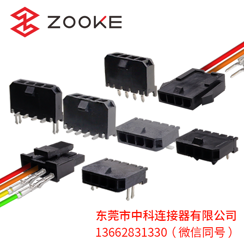 中科连接器云浮线上分站